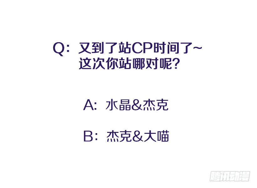 不能说的秘密-第75话