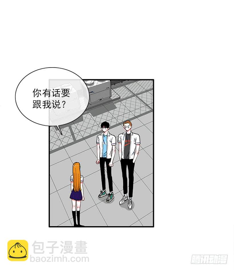 不能说的秘密-第75话