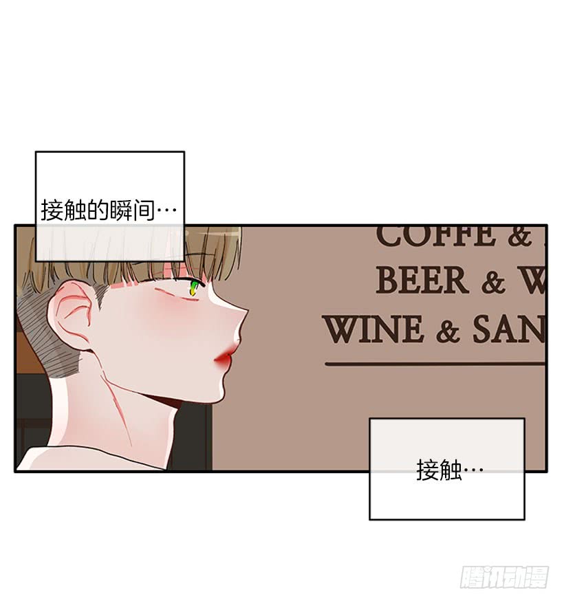 专注训练！-第77话