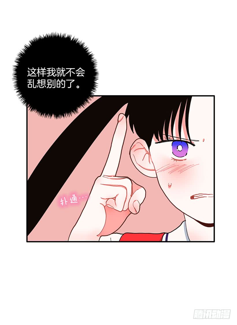 专注训练！-第77话