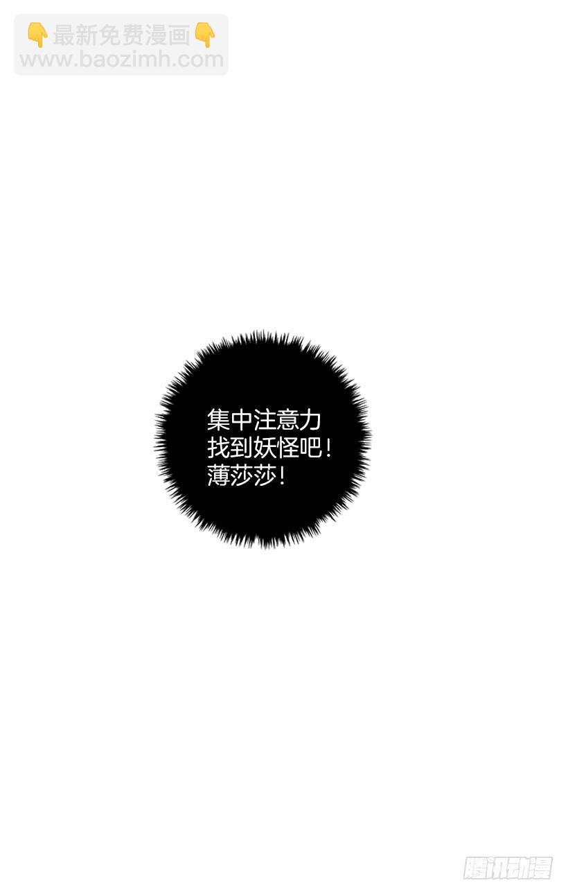 专注训练！-第77话