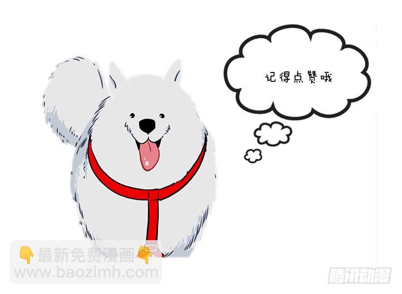 专注训练！-第77话