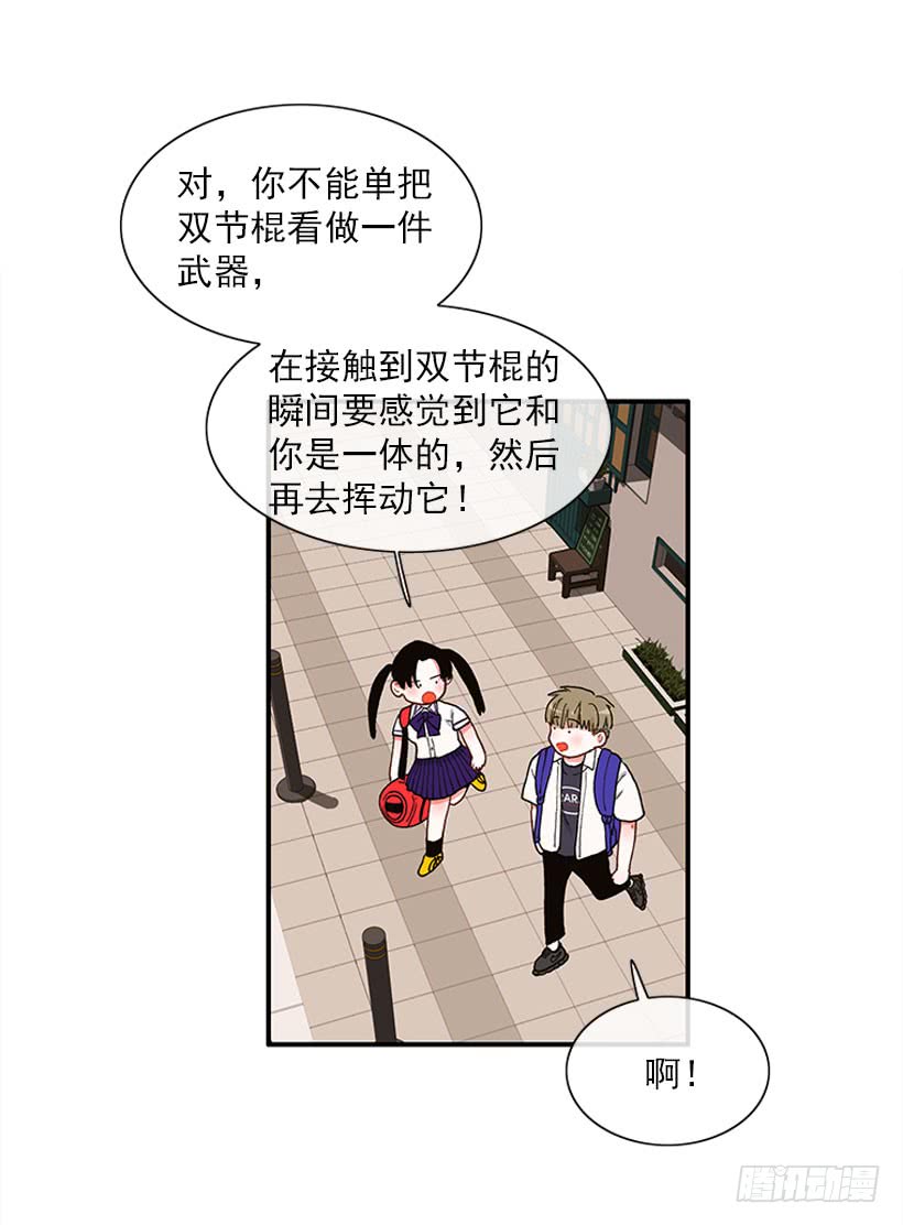 专注训练！-第77话