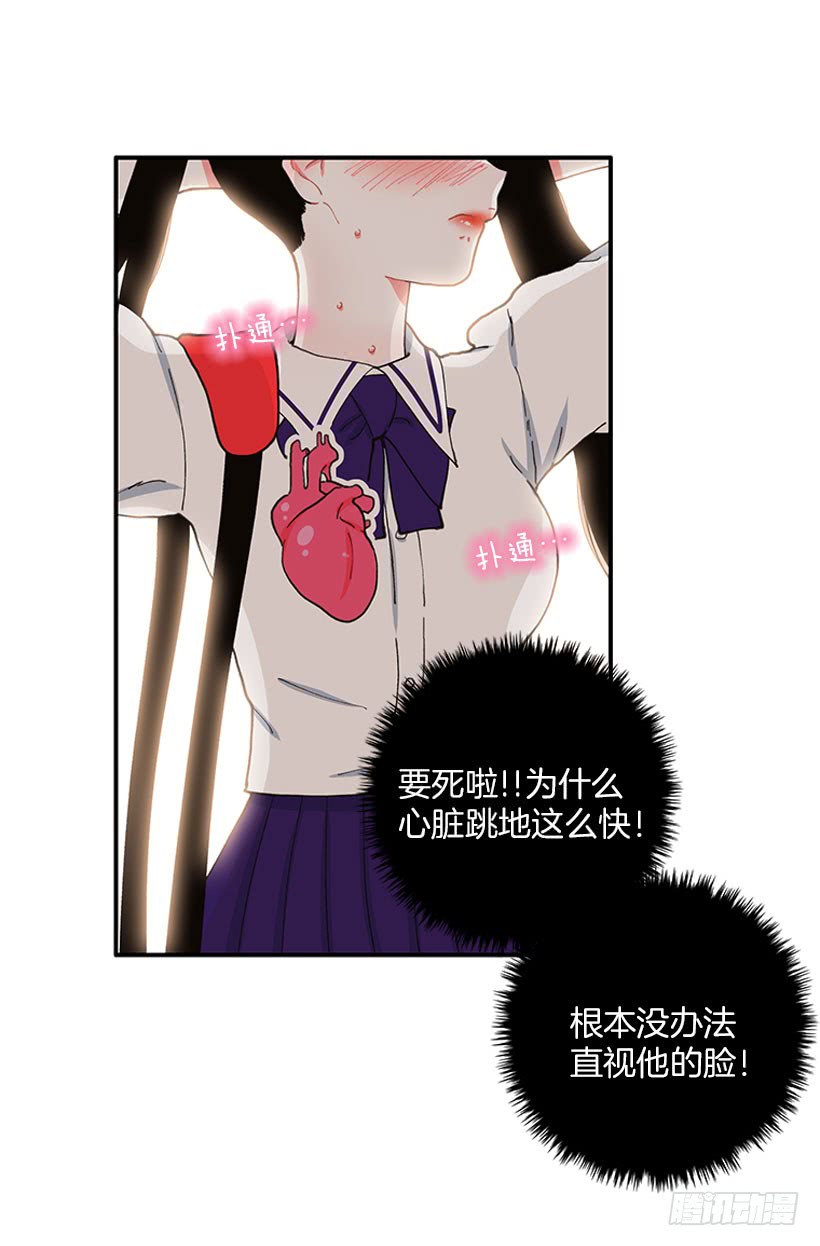 专注训练！-第77话