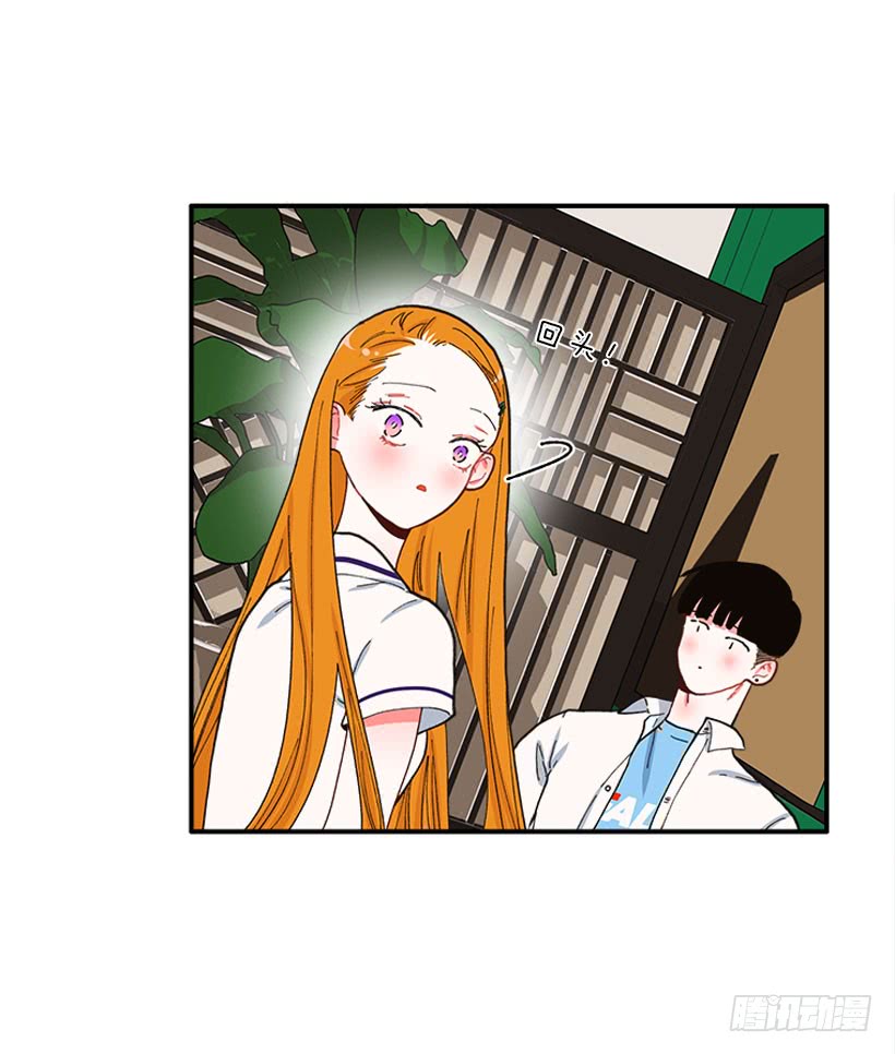 一个建议-第79话