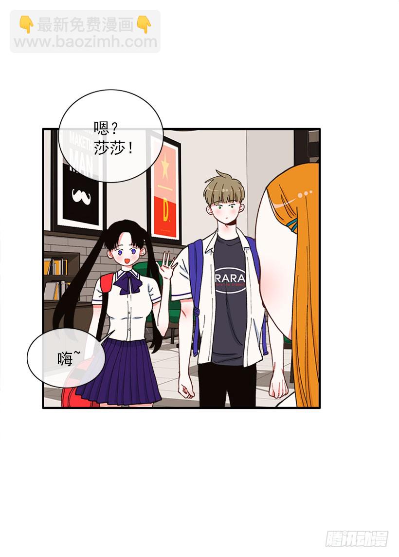 一个建议-第79话