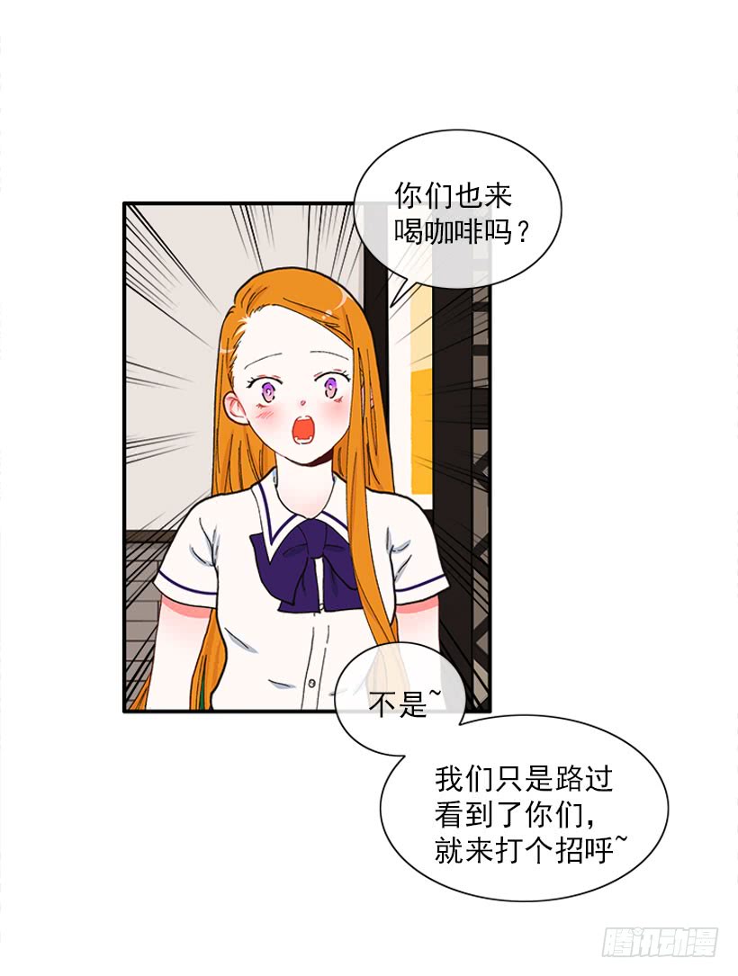 一个建议-第79话