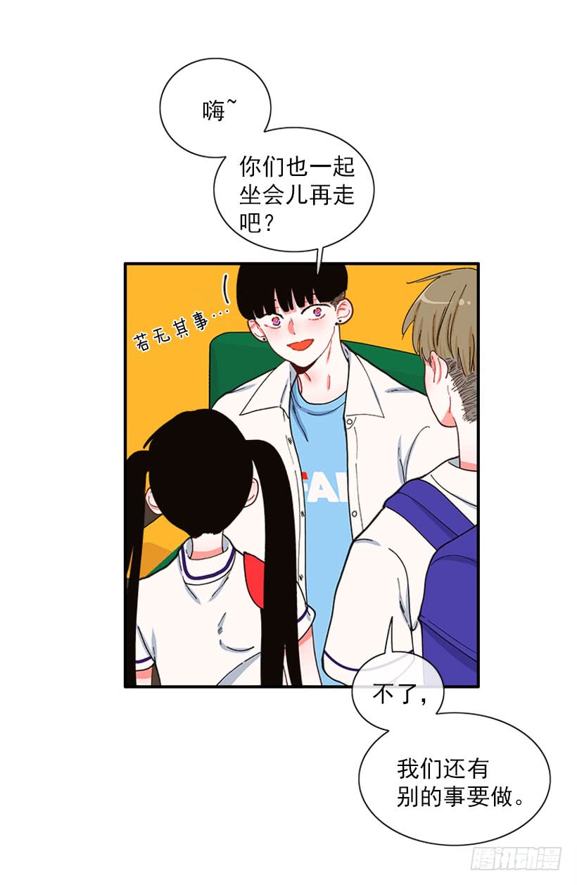 一个建议-第79话