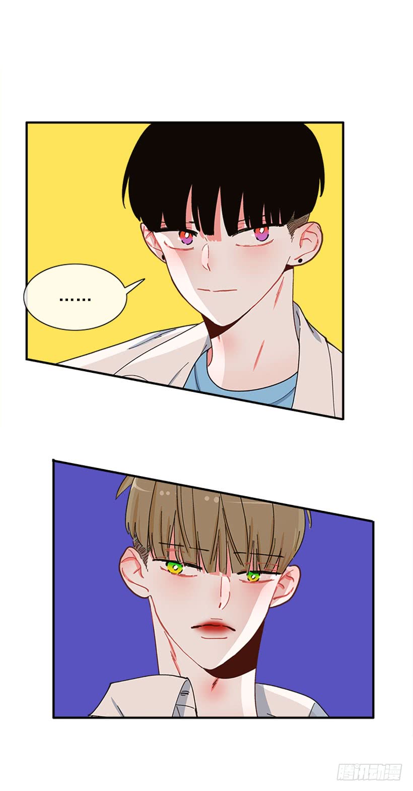 一个建议-第79话