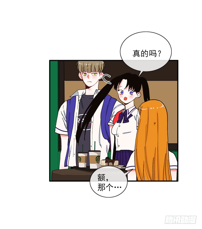 一个建议-第79话