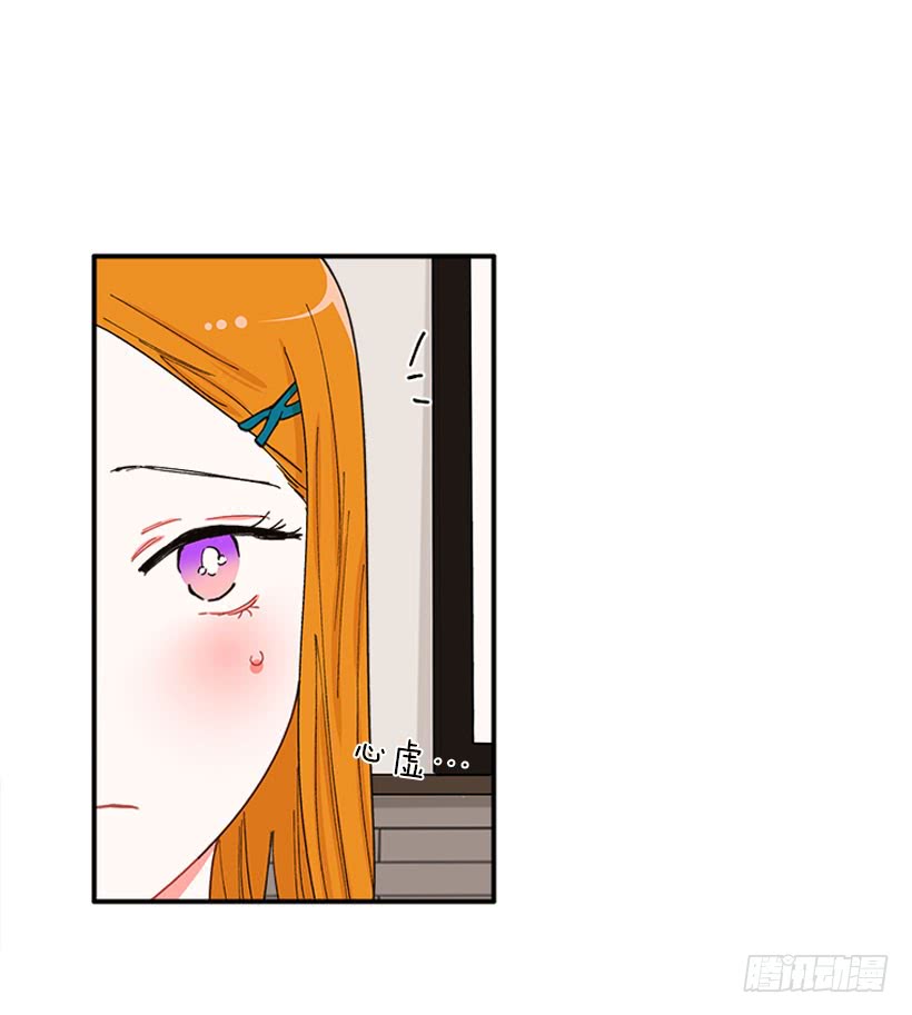 一个建议-第79话