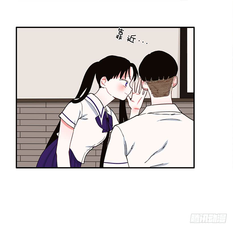 一个建议-第79话