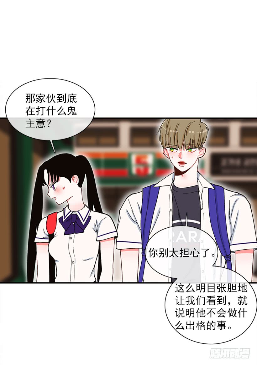 一个建议-第79话