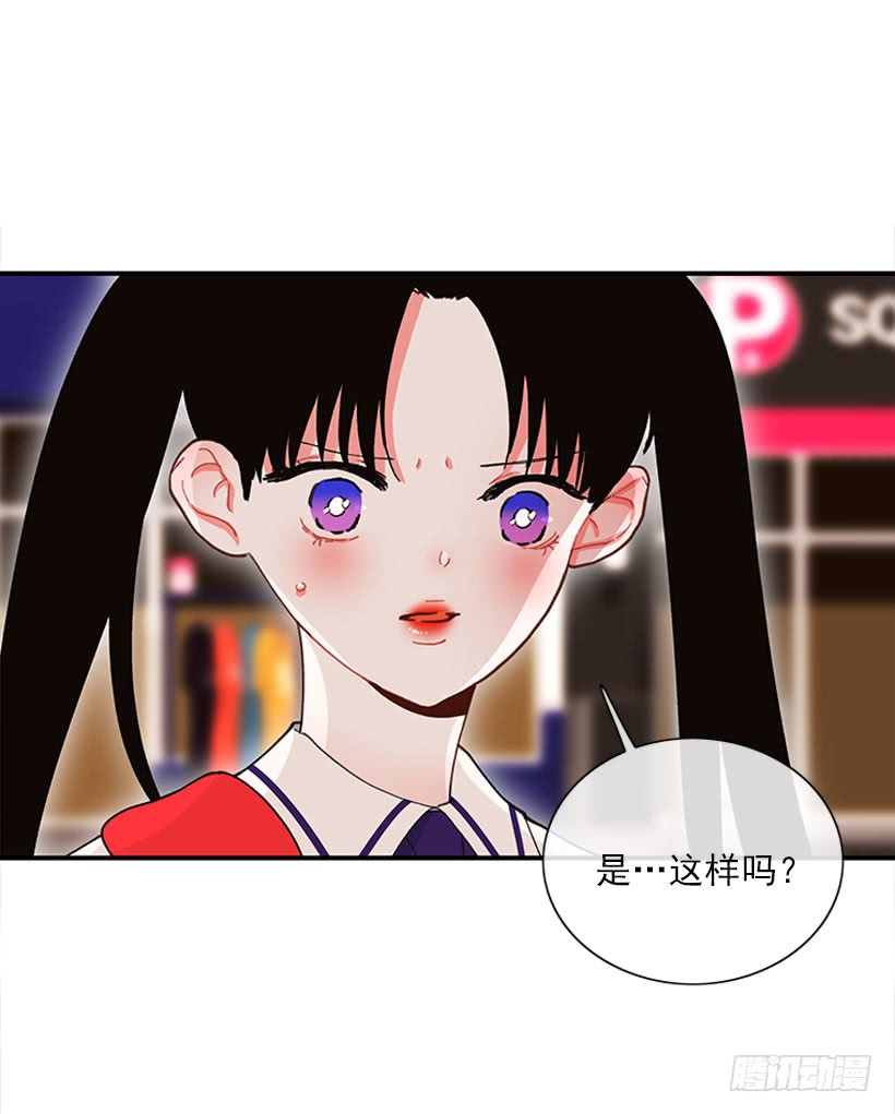 一个建议-第79话