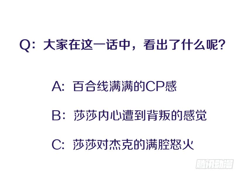 一个建议-第79话