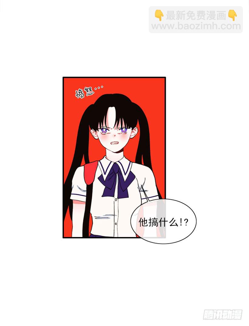 一个建议-第79话