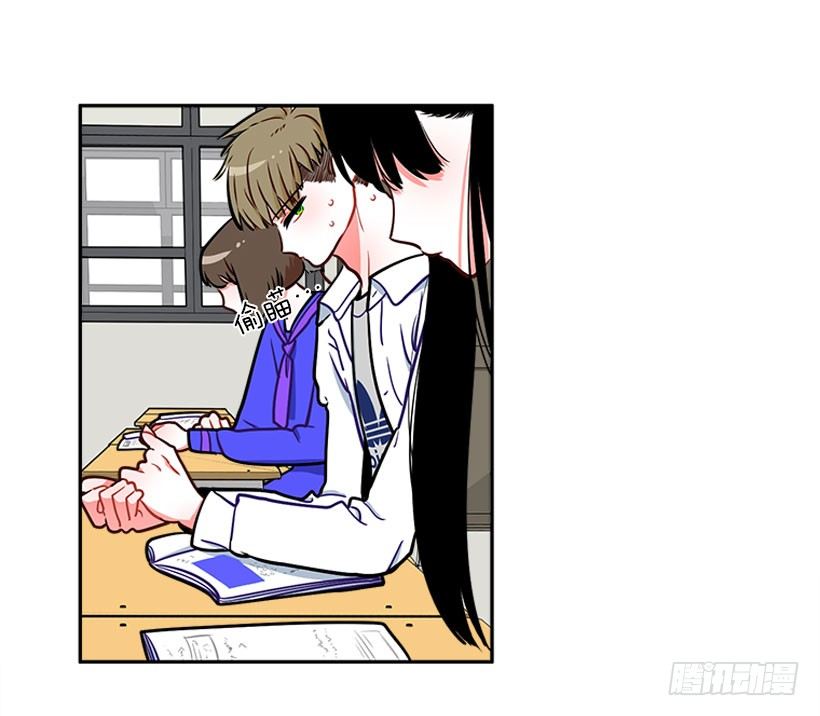 交换手机号码-第9话