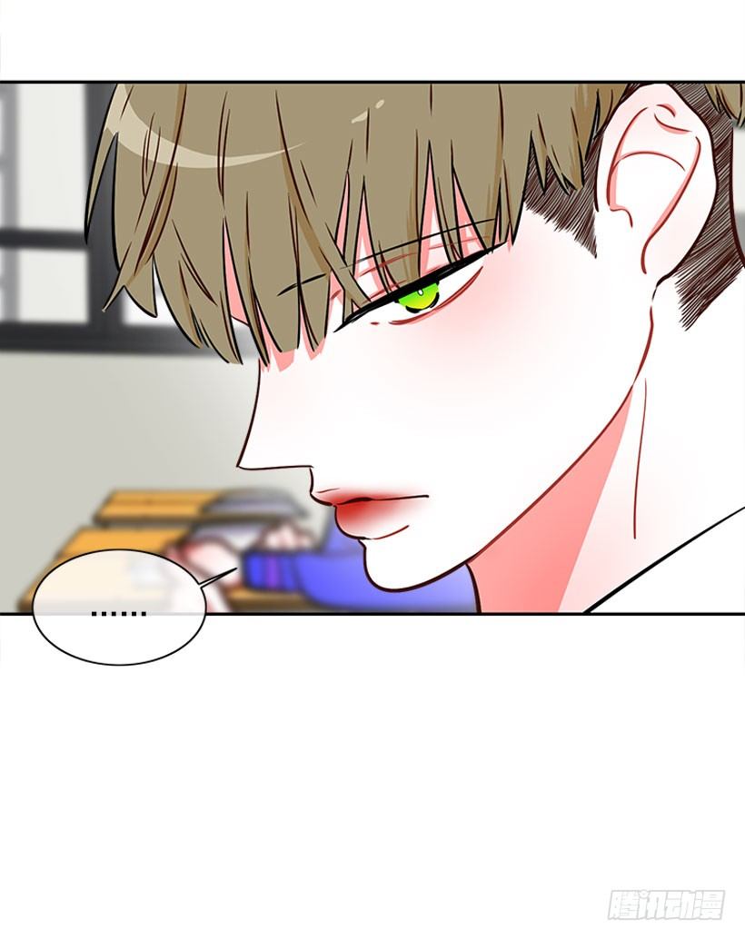 交换手机号码-第9话