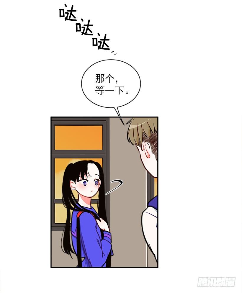 交换手机号码-第9话