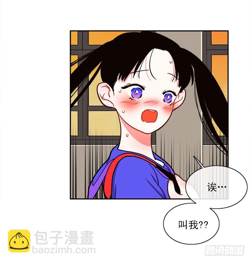 交换手机号码-第9话