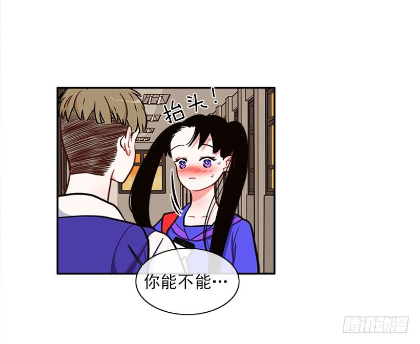 交换手机号码-第9话