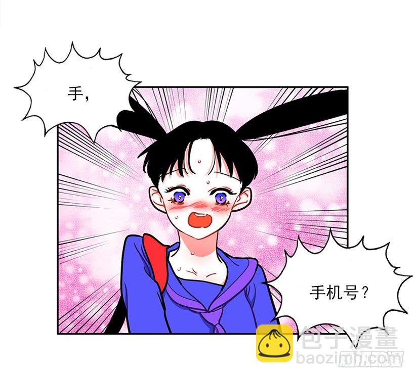 交换手机号码-第9话