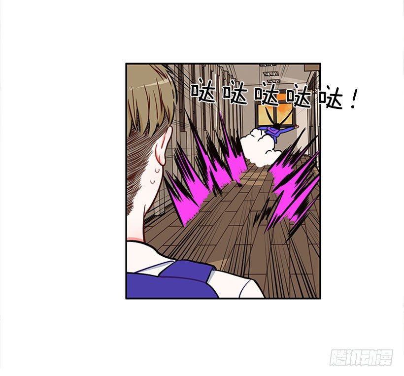 交换手机号码-第9话