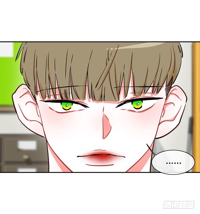 交换手机号码-第9话