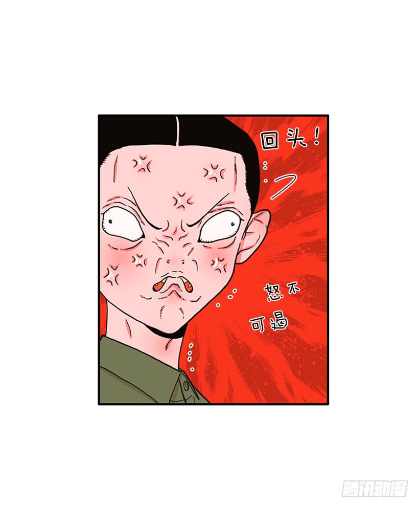 抓住它！-第81话