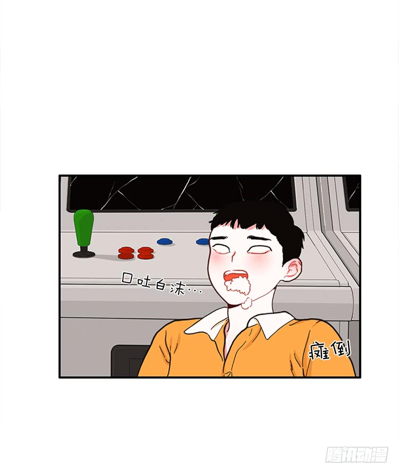 抓住它！-第81话