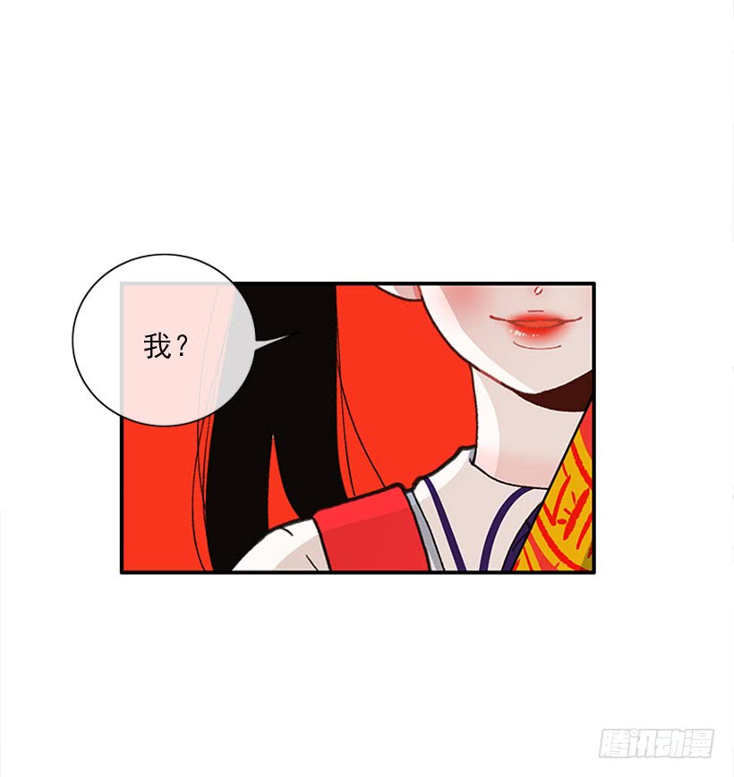 抓住它！-第81话