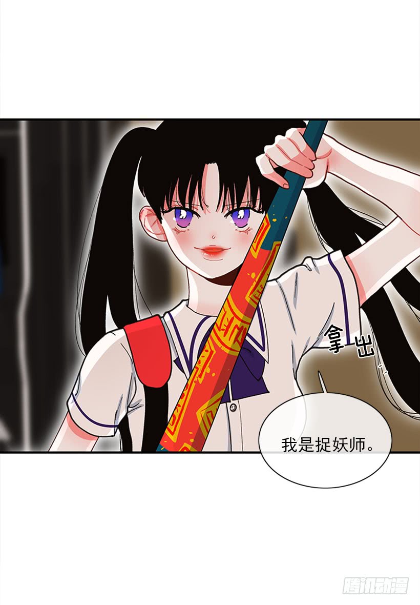 抓住它！-第81话