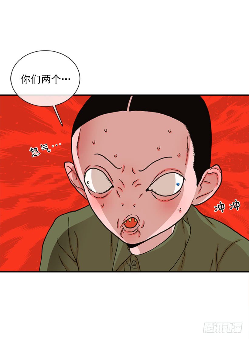 抓住它！-第81话