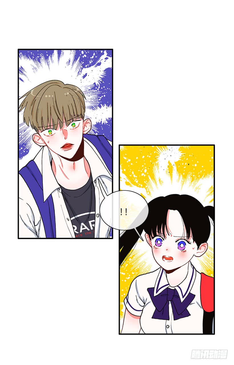 抓住它！-第81话