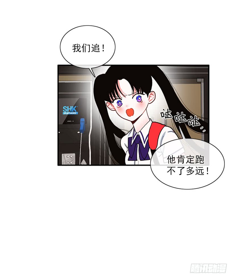 抓住它！-第81话