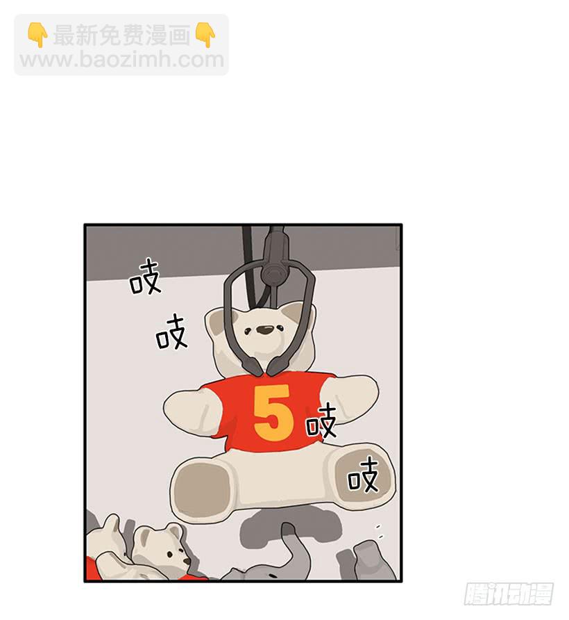 抓住它！-第81话