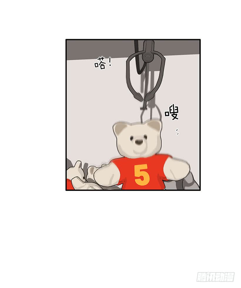 抓住它！-第81话