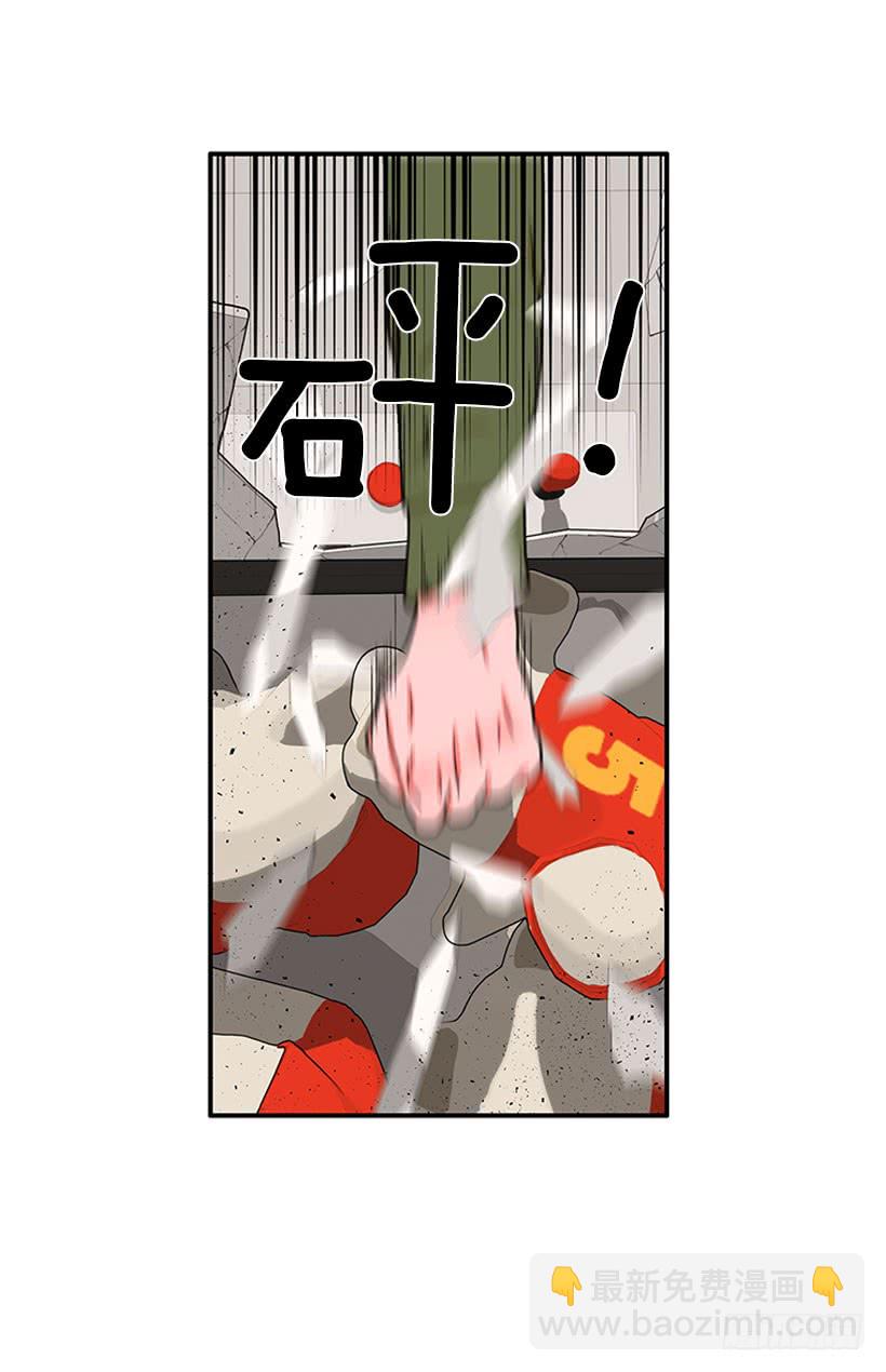 抓住它！-第81话