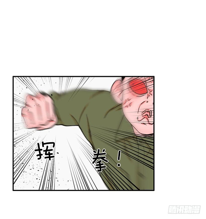 惩罚-第83话