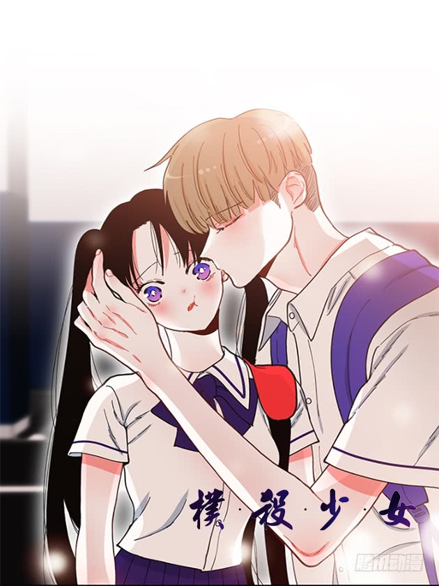 公私分明-第85话