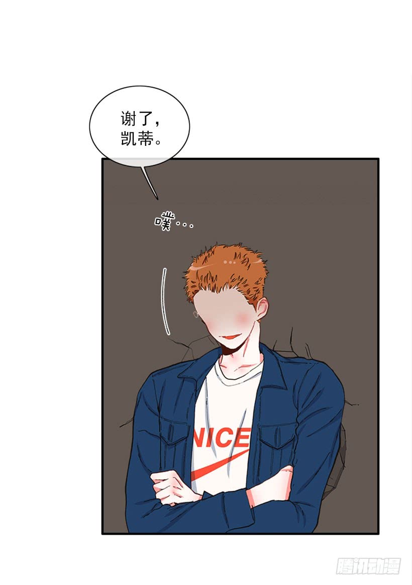 公私分明-第85话