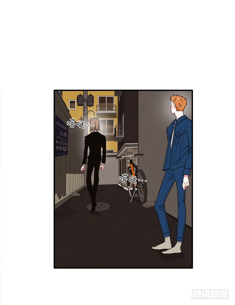 公私分明-第85话