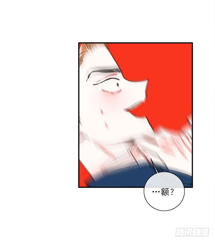 公私分明-第85话