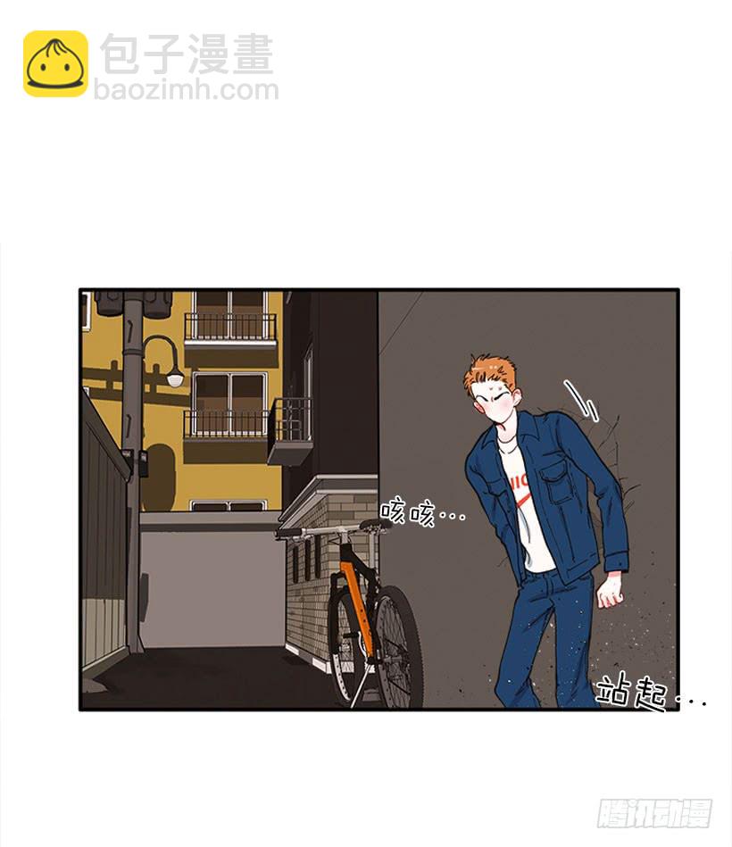 公私分明-第85话