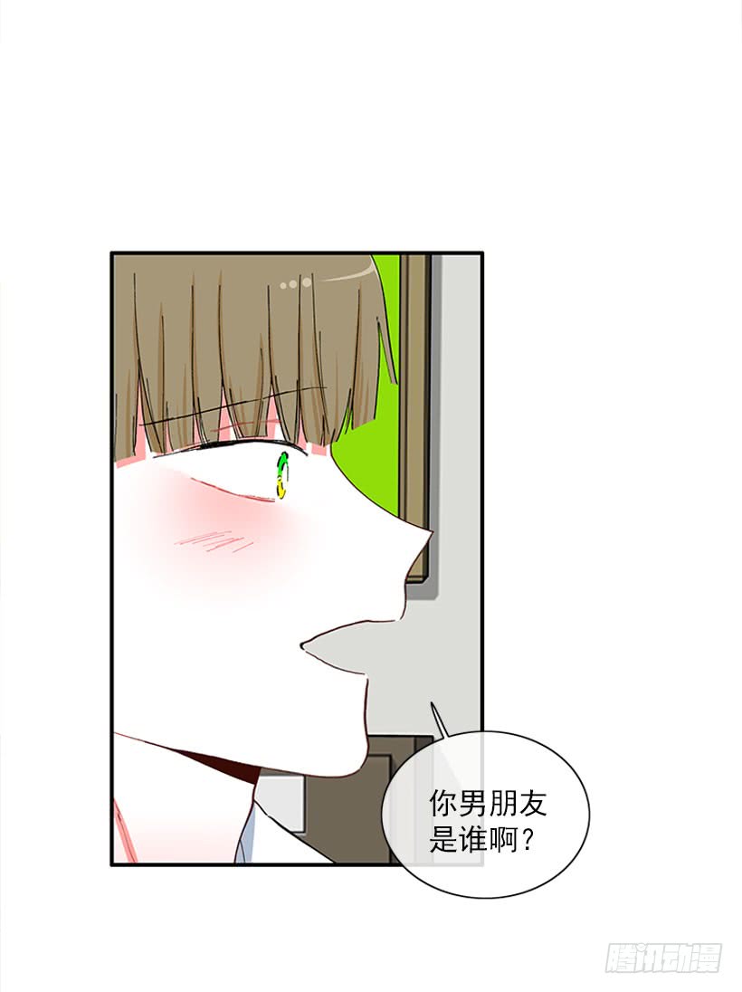 告白-第87话