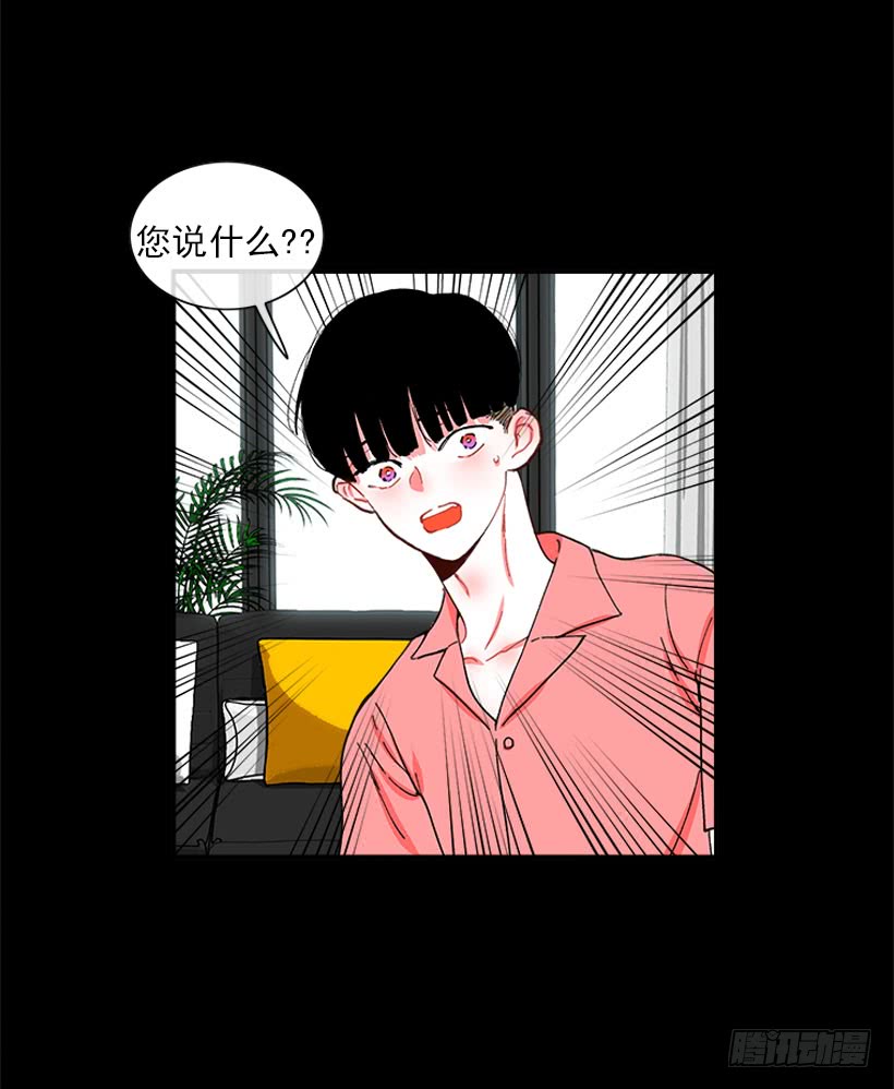 王牌和底牌-第89话