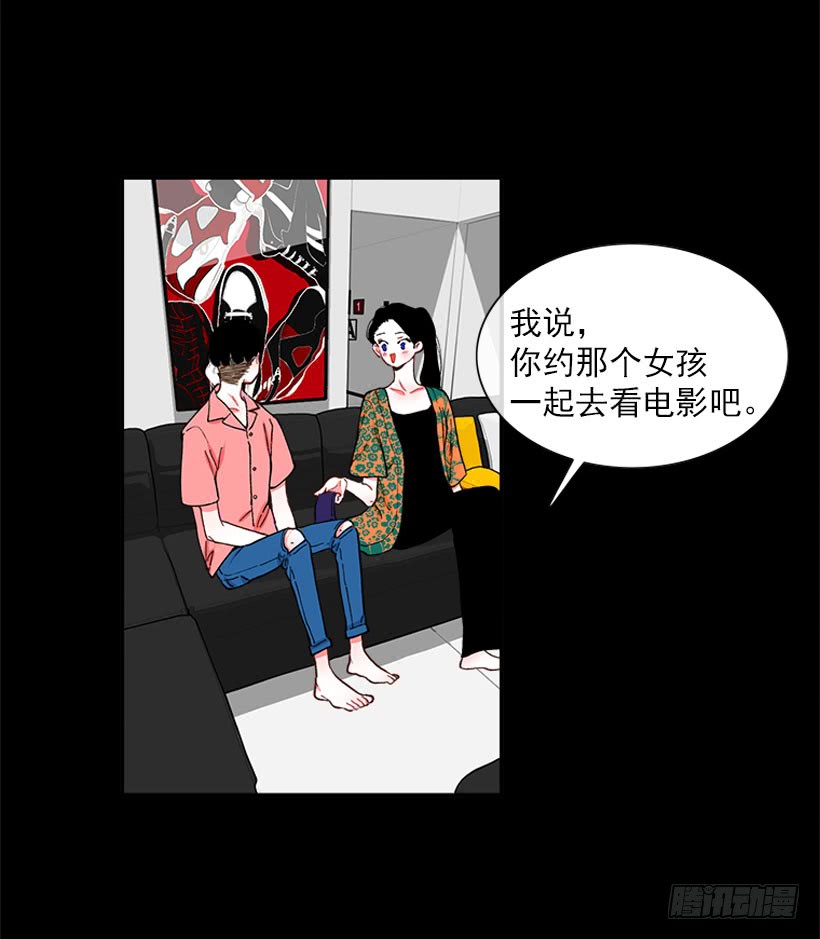 王牌和底牌-第89话