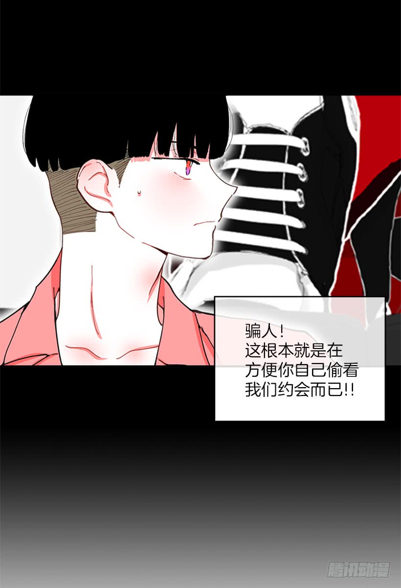 王牌和底牌-第89话