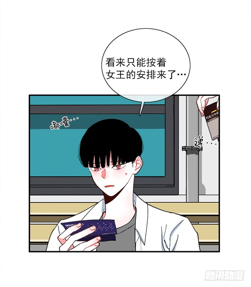 王牌和底牌-第89话