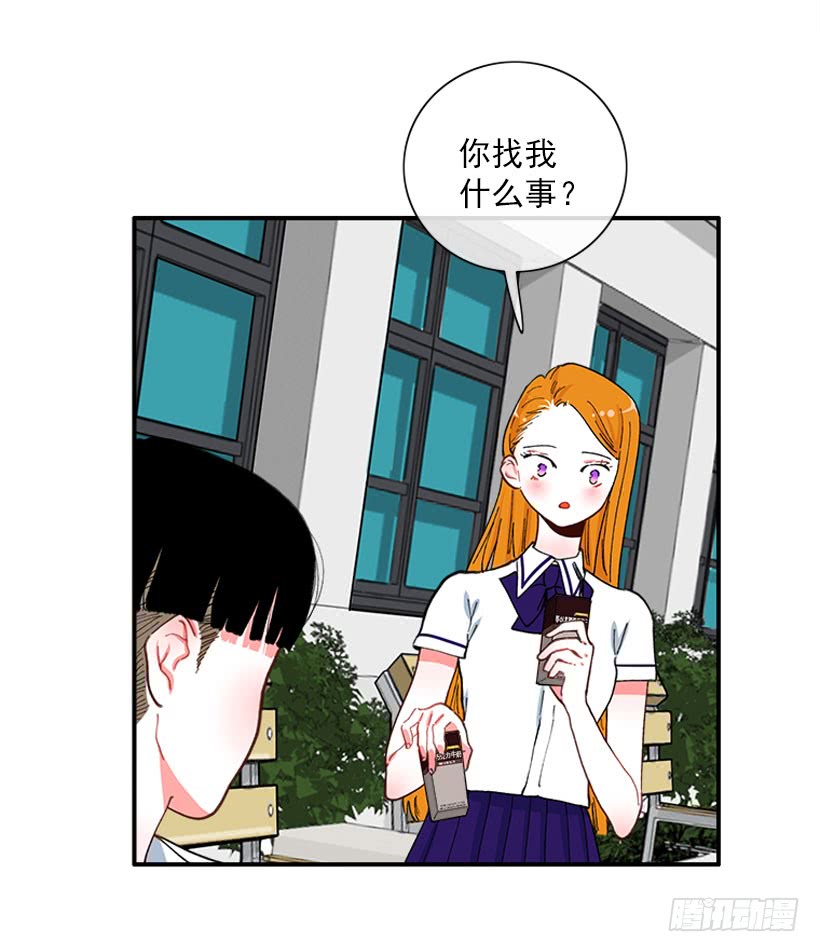 王牌和底牌-第89话